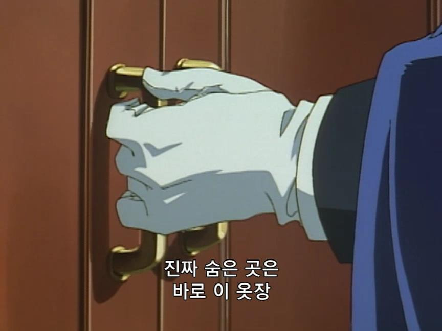 [명탐정코난] 에도가와 코난 유괴 사건 - 4 - | 인스티즈