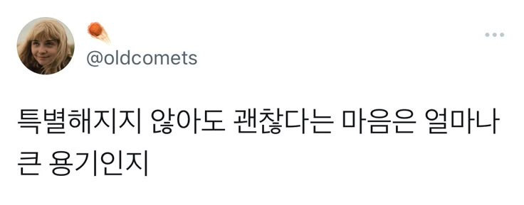 해파리, 물고기 그리고 조개껍데기, 갑각류와 갯강구 그리고 | 인스티즈