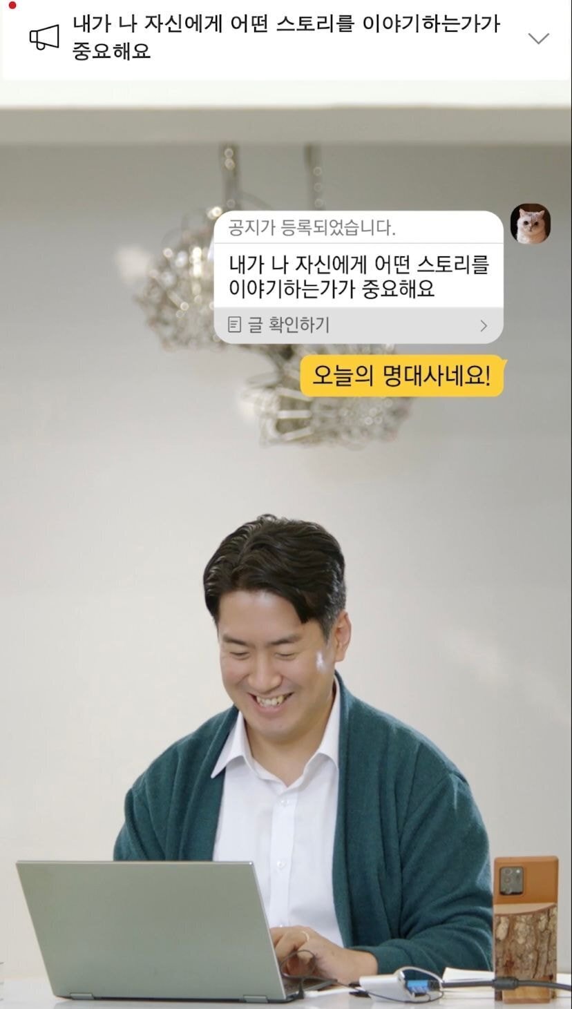 스트레스 관리가 스트레스인 사람에게 추천하고 싶은 글 (feat. 뇌과학자 장동선X김이나) | 인스티즈