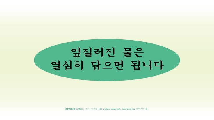 마음이 힘들 때 도움 됐던 글귀들.jpg | 인스티즈