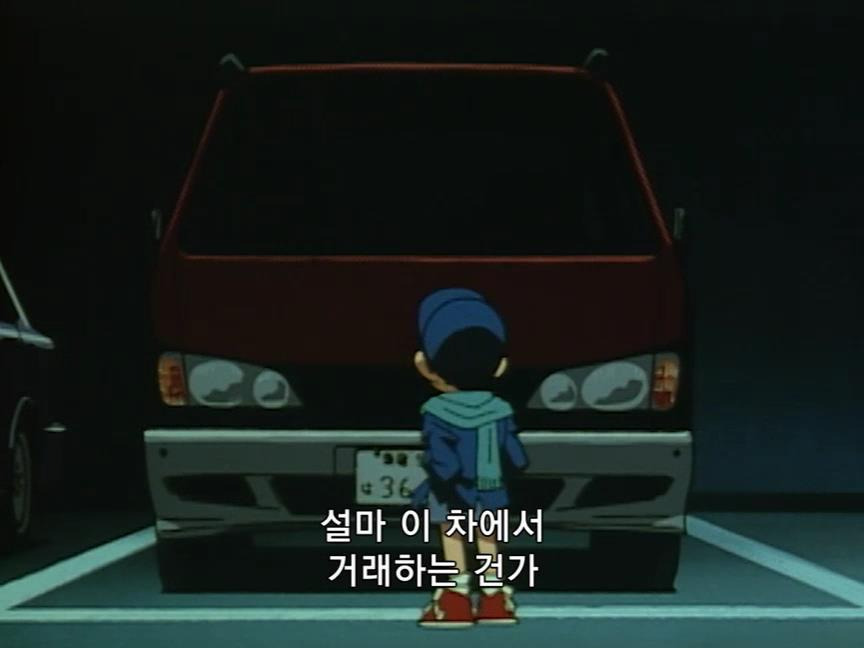 [명탐정코난] 에도가와 코난 유괴 사건 - 3 - | 인스티즈