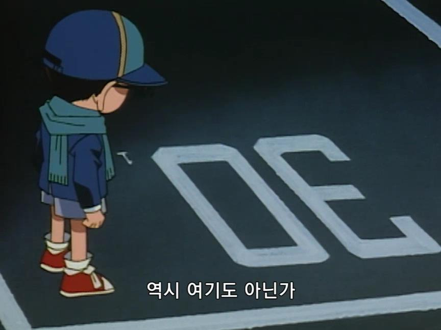 [명탐정코난] 에도가와 코난 유괴 사건 - 3 - | 인스티즈