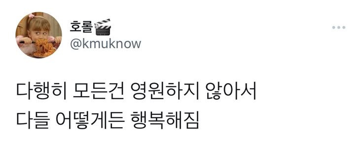 해파리, 물고기 그리고 조개껍데기, 갑각류와 갯강구 그리고 | 인스티즈