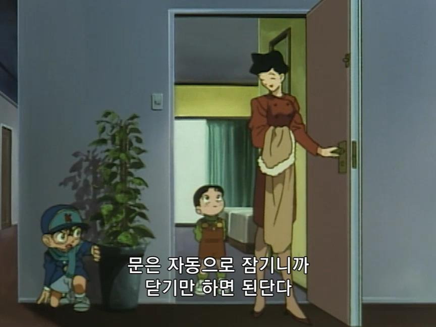 [명탐정코난] 에도가와 코난 유괴 사건 - 3 - | 인스티즈