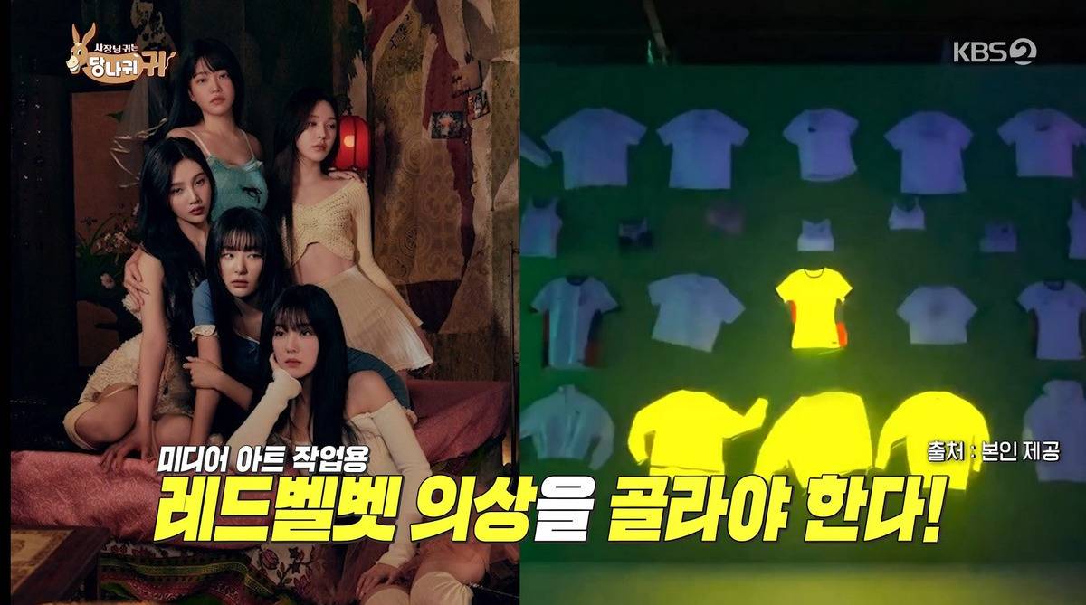 방송에 처음 공개된다는 SM 의상창고 | 인스티즈