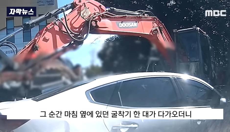 "어어! 저차 왜 저래 약먹었나!" 그때 집게 손을 쫙 벌리더니 | 인스티즈