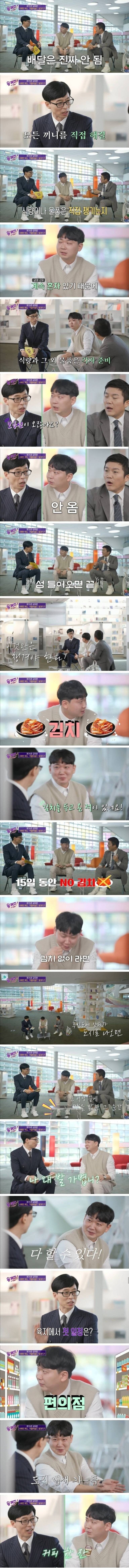 절대 못한다 vs 내 천직 찾았다 반응 갈리는 직업.jpg | 인스티즈