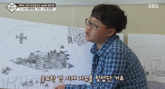  머리속에 우주를 가진 아이.jpg | 인스티즈