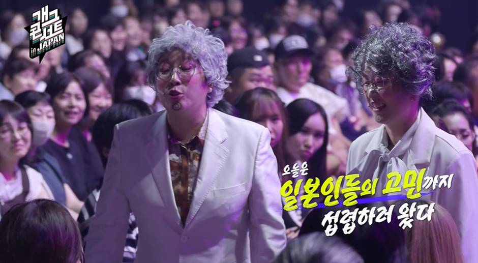 어제자 3년만에 국내 방송 출연한 일본에서 활동중인 연예인...jpg | 인스티즈