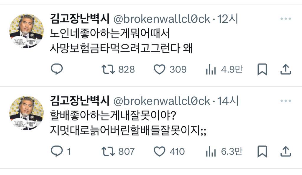 아 나훈아팬분 너무나 당연하게 에드워드리 좋아하는거 제발.twt | 인스티즈