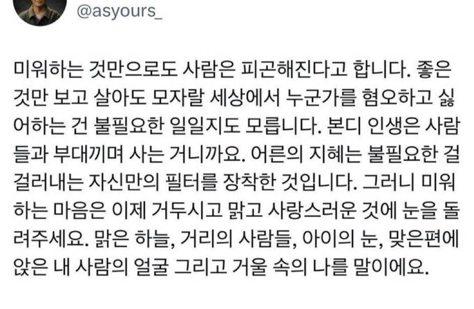 마음이 힘들 때 도움 됐던 글귀들.jpg | 인스티즈