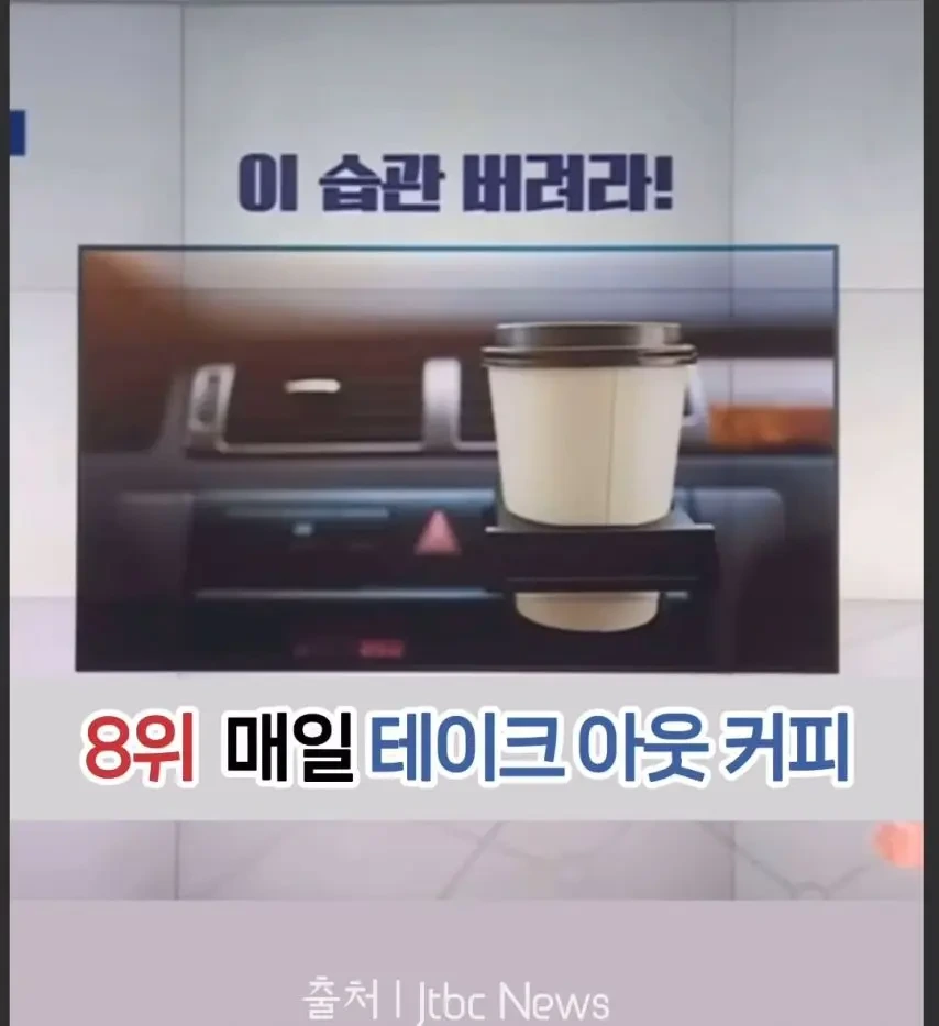 돈 모으려면 해야할 습관 | 인스티즈