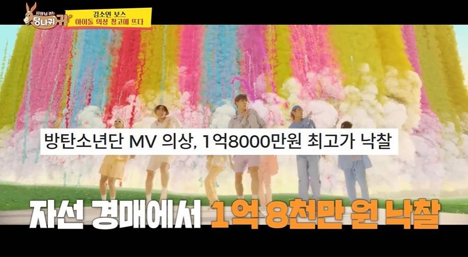 최애 아이돌이 입었던 옷 눈앞에서 영접하면 벌어 지는 일…jpg | 인스티즈