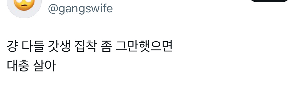 연예인의 갓생을 보면서 일반인이 반성 좀 안 했으면 좋겠음 | 인스티즈