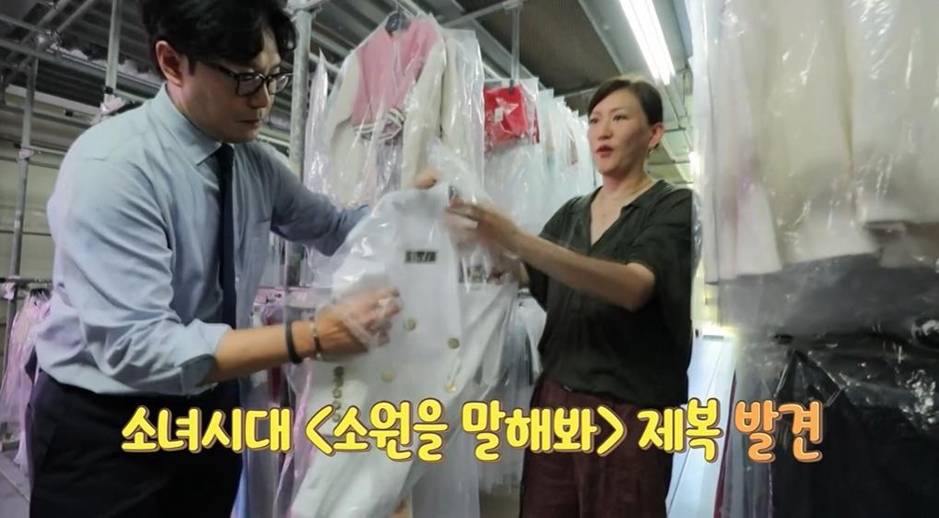최애 아이돌이 입었던 옷 눈앞에서 영접하면 벌어 지는 일…jpg | 인스티즈