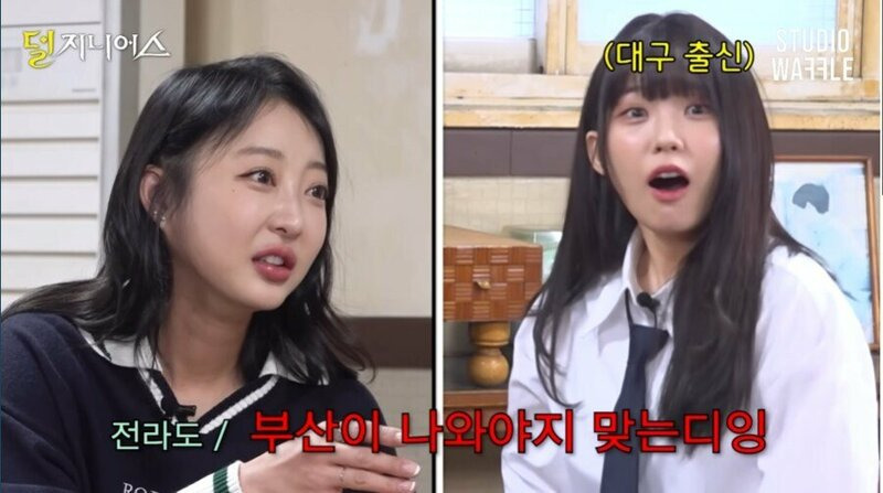 대구사림 쉽게 긁는법 | 인스티즈