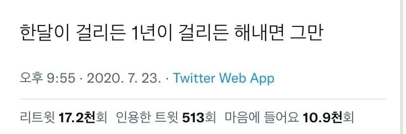 마음이 힘들 때 도움 됐던 글귀들.jpg | 인스티즈