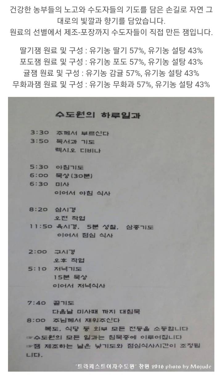 하느님은 안믿어도 얘는 믿어라 | 인스티즈