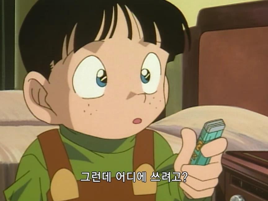 [명탐정코난] 에도가와 코난 유괴 사건 - 4 - | 인스티즈