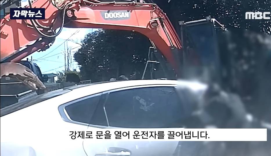 "어어! 저차 왜 저래 약먹었나!" 그때 집게 손을 쫙 벌리더니 | 인스티즈
