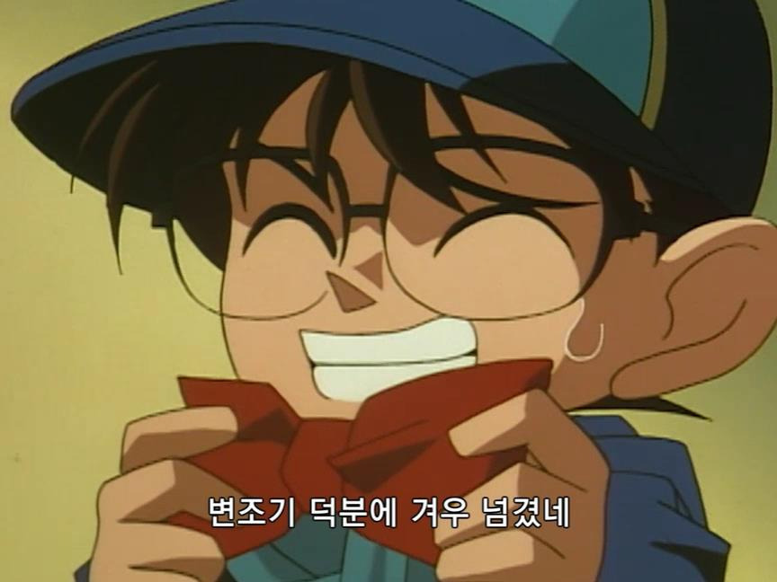 [명탐정코난] 에도가와 코난 유괴 사건 - 4 - | 인스티즈
