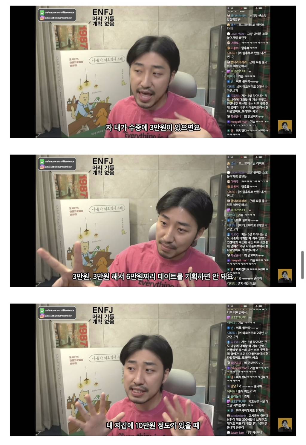 가성비 따지는 사람은 연애를 하면 안되는 이유.jpg | 인스티즈