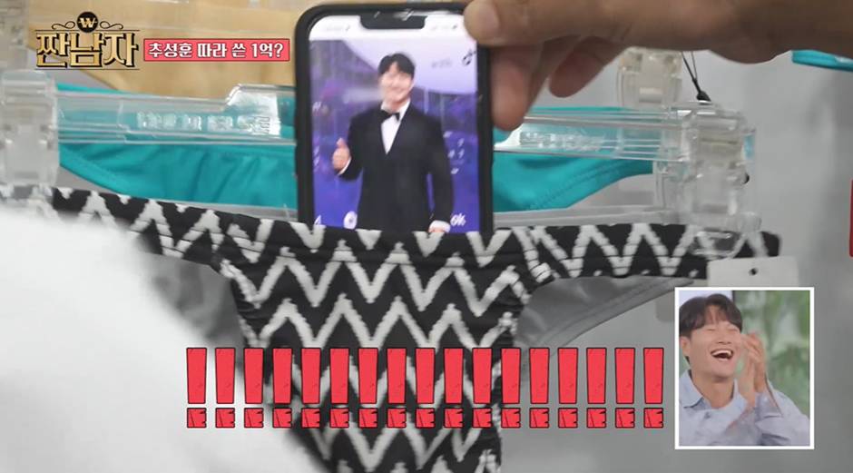 최근 남자한테 티팬티 선물 받았다는 연예인.jpg | 인스티즈