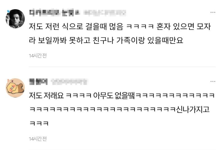 어른들도 때론 어린 아이처럼 걷고 싶음.gif | 인스티즈