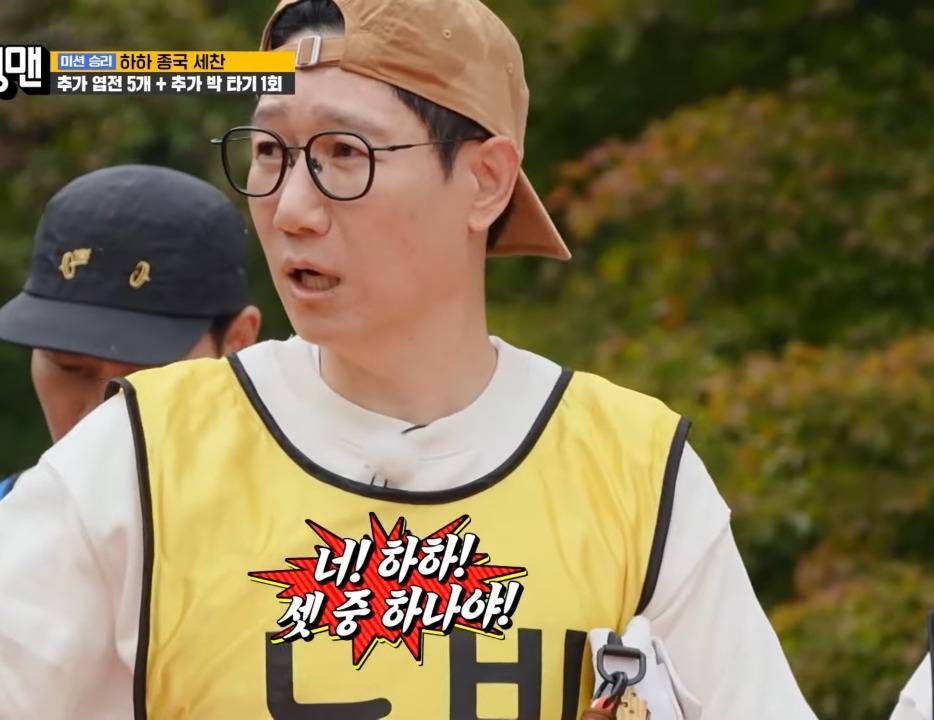 런닝맨 촬영 도중 찐텐으로 서운한 지석진.jpg | 인스티즈