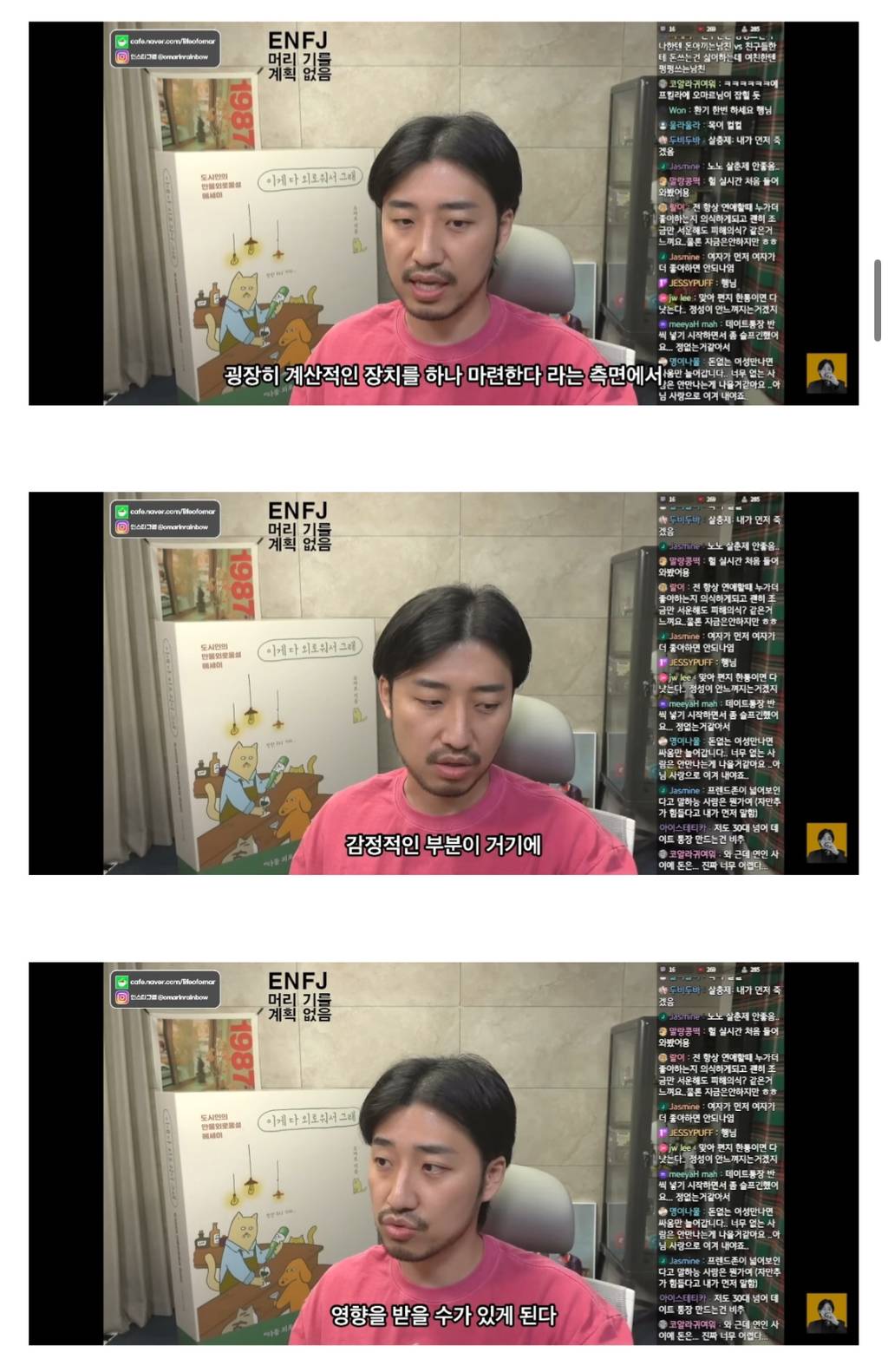 가성비 따지는 사람은 연애를 하면 안되는 이유.jpg | 인스티즈