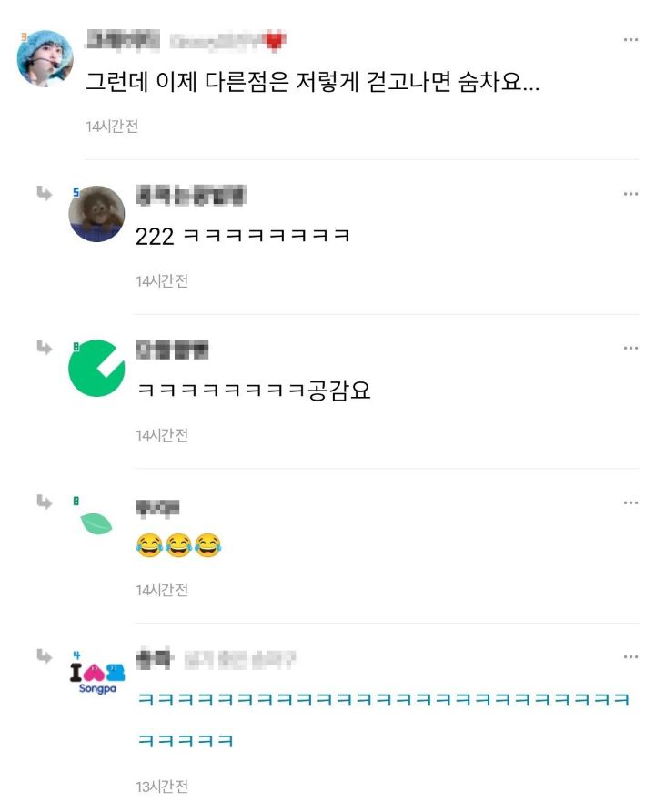 어른들도 때론 어린 아이처럼 걷고 싶음.gif | 인스티즈