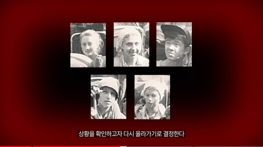 30년째 미스테리라는 7명이 등산을 갔다가 6명은 죽고 1명만 겨우 살아난 사건(스압주의,약혐주의) | 인스티즈