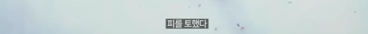 30년째 미스테리라는 7명이 등산을 갔다가 6명은 죽고 1명만 겨우 살아난 사건(스압주의,약혐주의) | 인스티즈