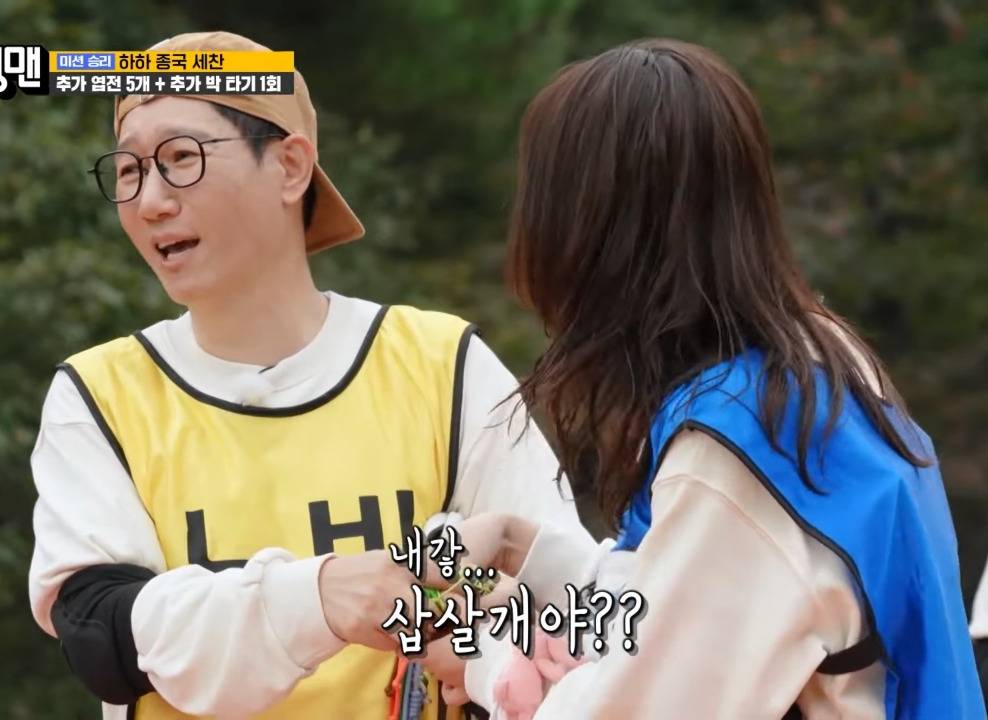 런닝맨 촬영 도중 찐텐으로 서운한 지석진.jpg | 인스티즈
