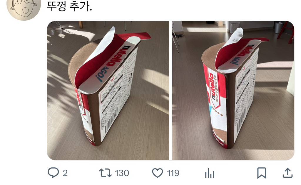 할로윈에 진심인 아빠를 두면 생기는 일 | 인스티즈