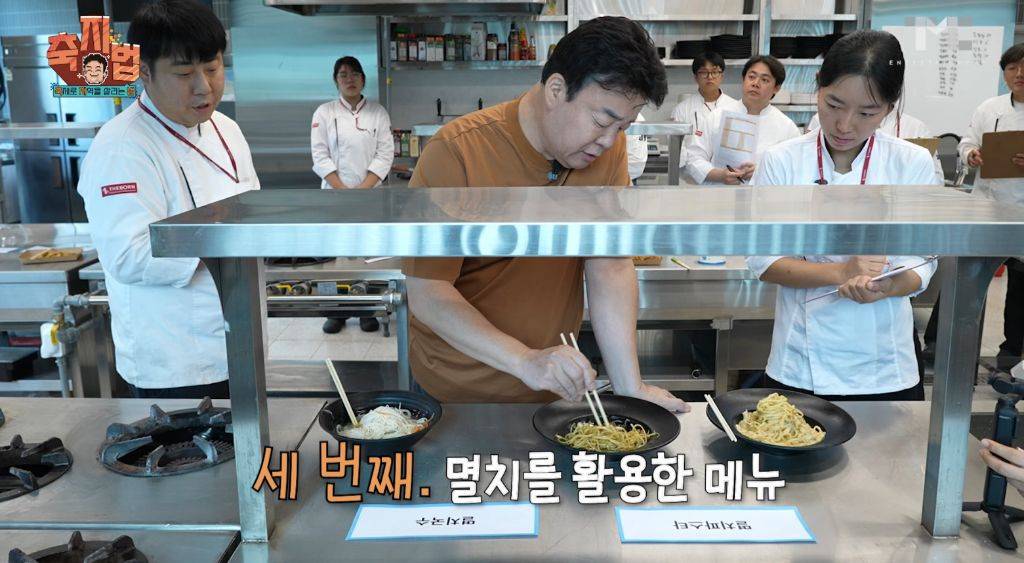 이번에 아예 통영 수산물 축제 새로 만든 백종원.JPG | 인스티즈