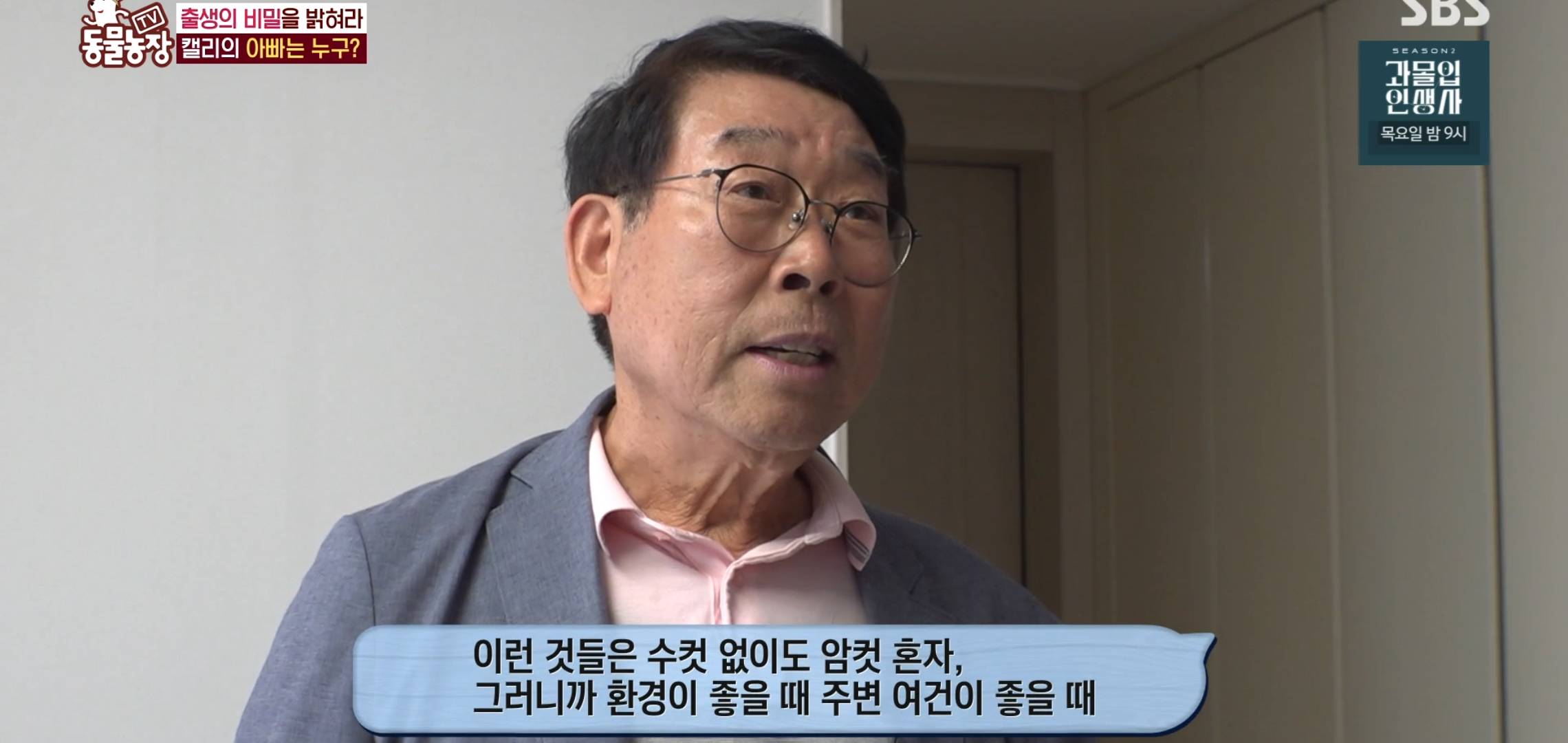 학계에 보고될 초희귀 사례급 반전인 오늘자 동물농장.jpg | 인스티즈