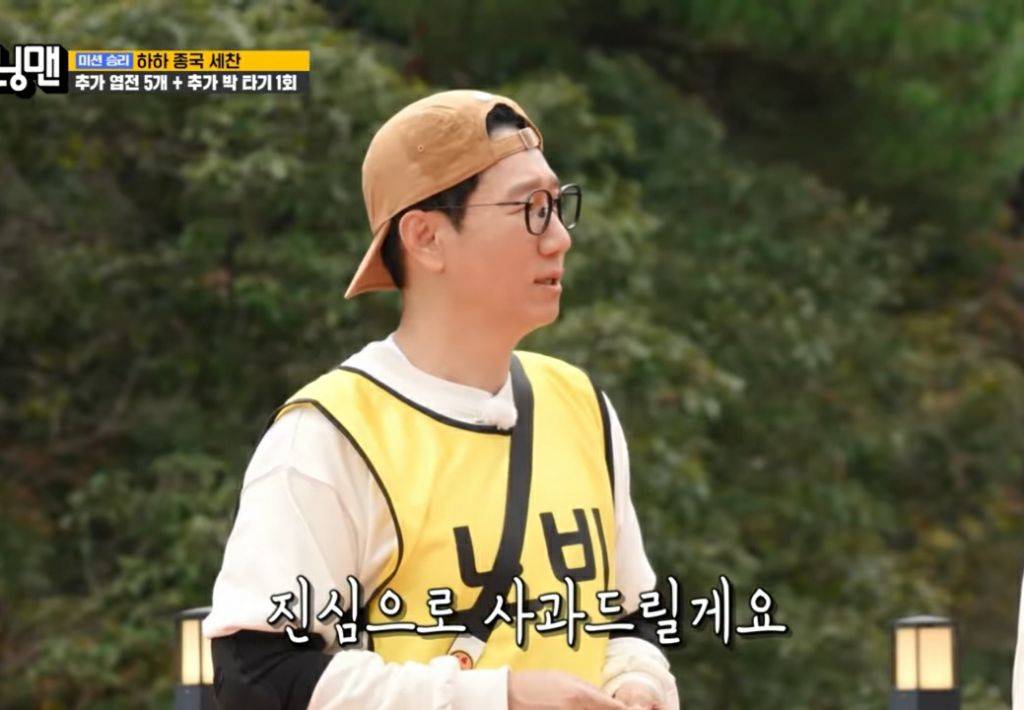 런닝맨 촬영 도중 찐텐으로 서운한 지석진.jpg | 인스티즈