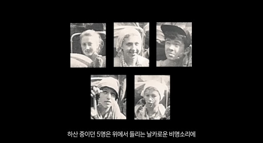 30년째 미스테리라는 7명이 등산을 갔다가 6명은 죽고 1명만 겨우 살아난 사건(스압주의,약혐주의) | 인스티즈