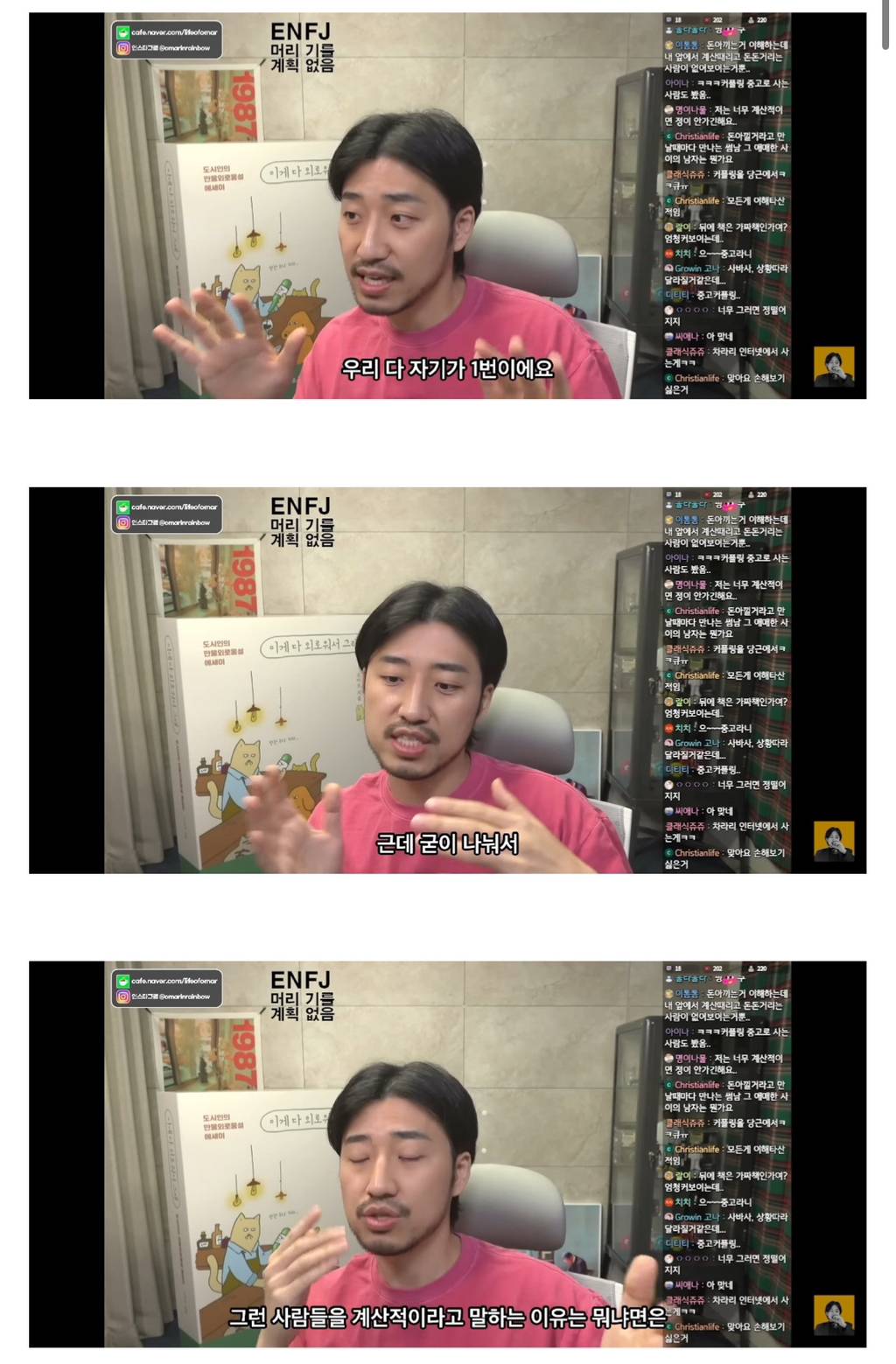 가성비 따지는 사람은 연애를 하면 안되는 이유.jpg | 인스티즈