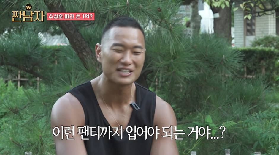 최근 남자한테 티팬티 선물 받았다는 연예인.jpg | 인스티즈