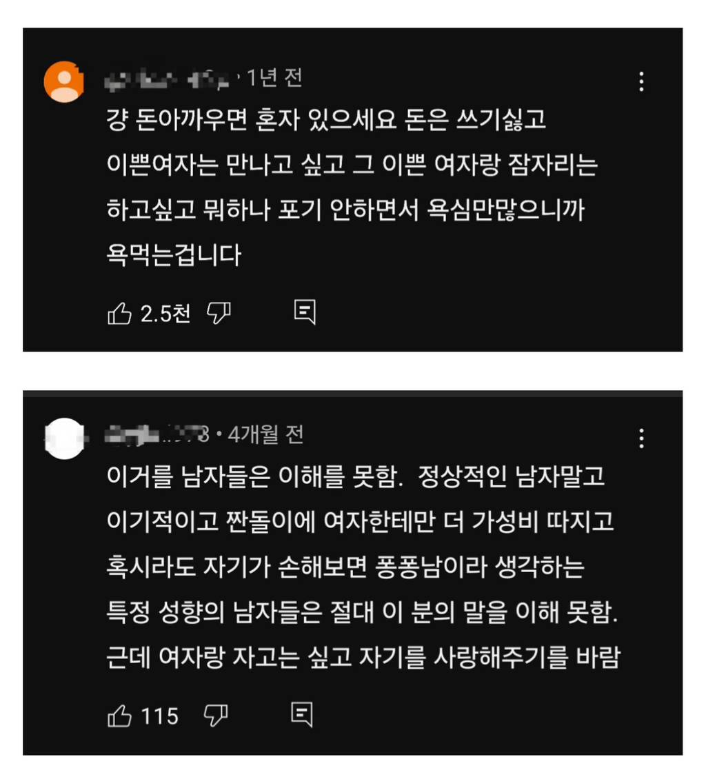 가성비 따지는 사람은 연애를 하면 안되는 이유.jpg | 인스티즈