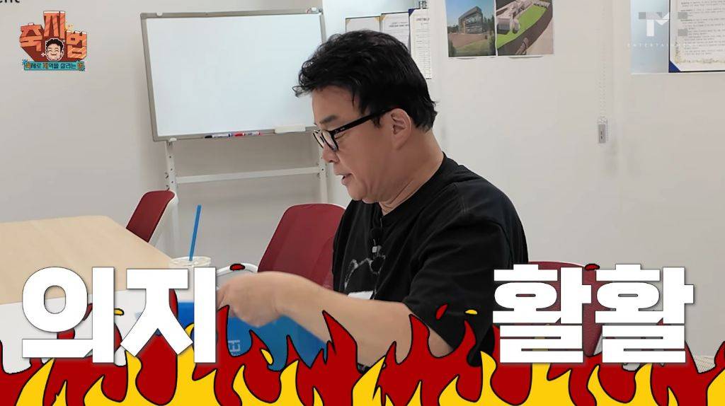 이번에 아예 통영 수산물 축제 새로 만든 백종원.JPG | 인스티즈