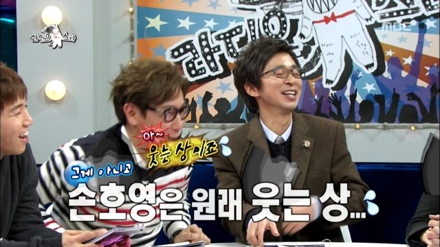 젝스키스 고별무대때 손호영이 욕 먹은 이유 | 인스티즈