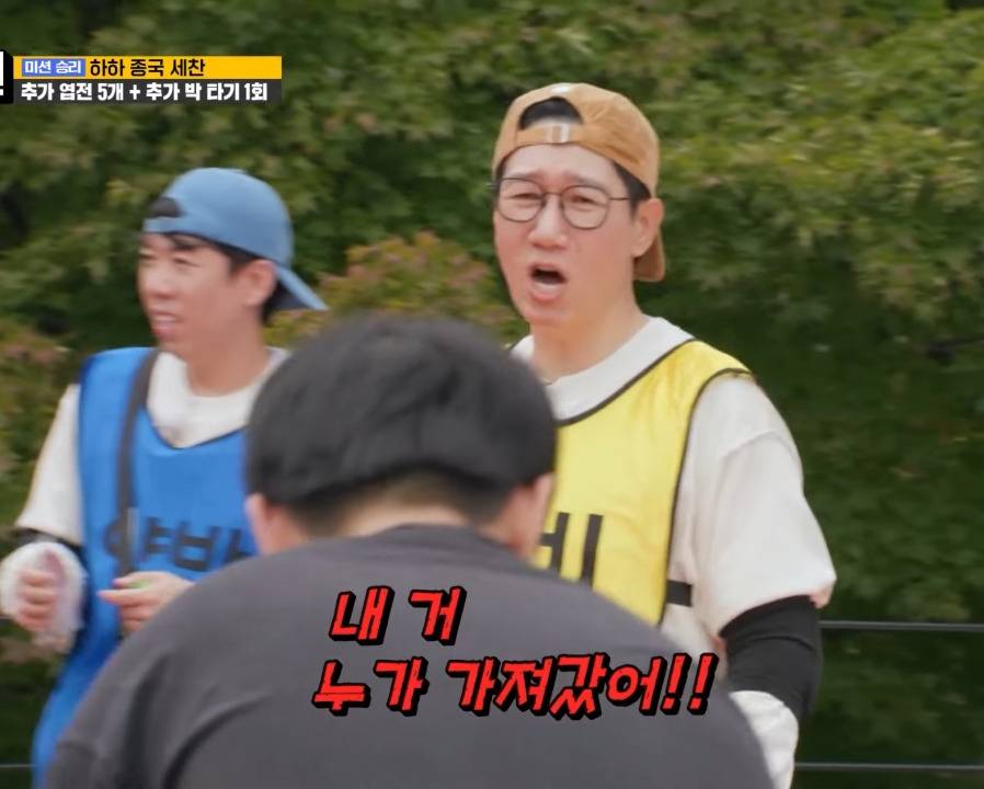 런닝맨 촬영 도중 찐텐으로 서운한 지석진.jpg | 인스티즈