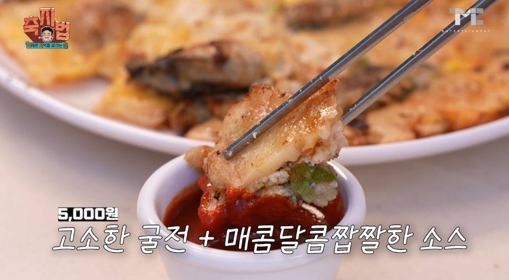 이번에 아예 통영 수산물 축제 새로 만든 백종원.JPG | 인스티즈