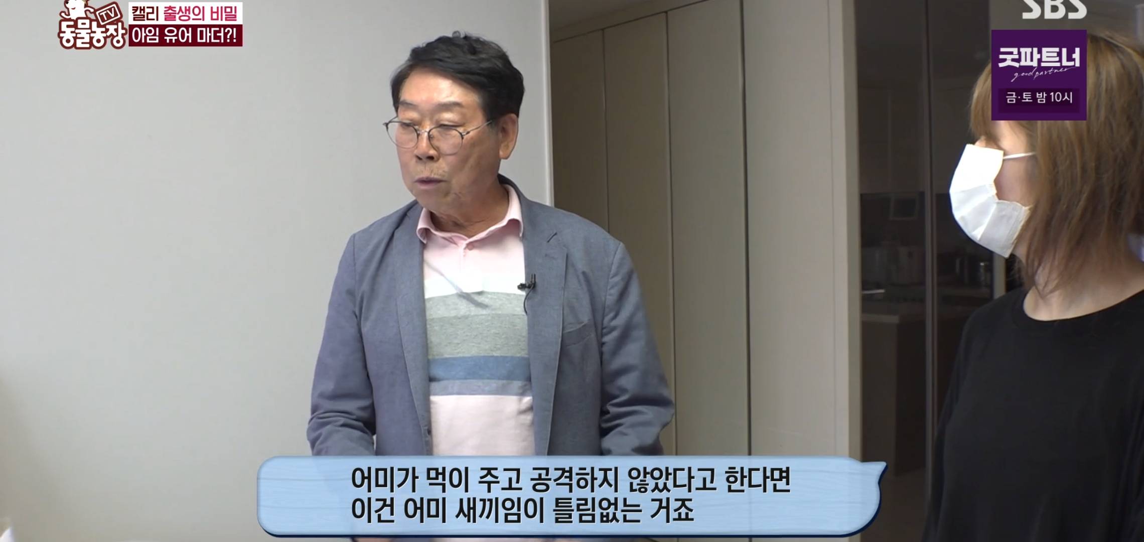 학계에 보고될 초희귀 사례급 반전인 오늘자 동물농장.jpg | 인스티즈