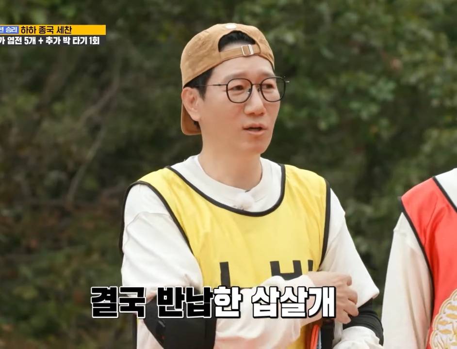 런닝맨 촬영 도중 찐텐으로 서운한 지석진.jpg | 인스티즈