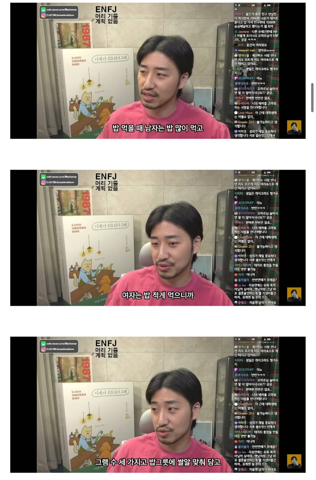 가성비 따지는 사람은 연애를 하면 안되는 이유.jpg | 인스티즈