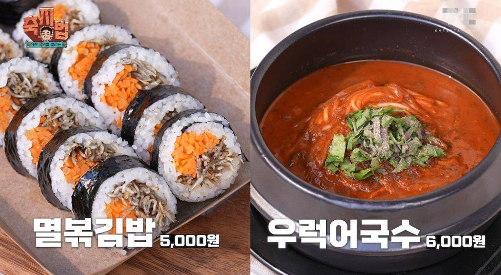 이번에 아예 통영 수산물 축제 새로 만든 백종원.JPG | 인스티즈